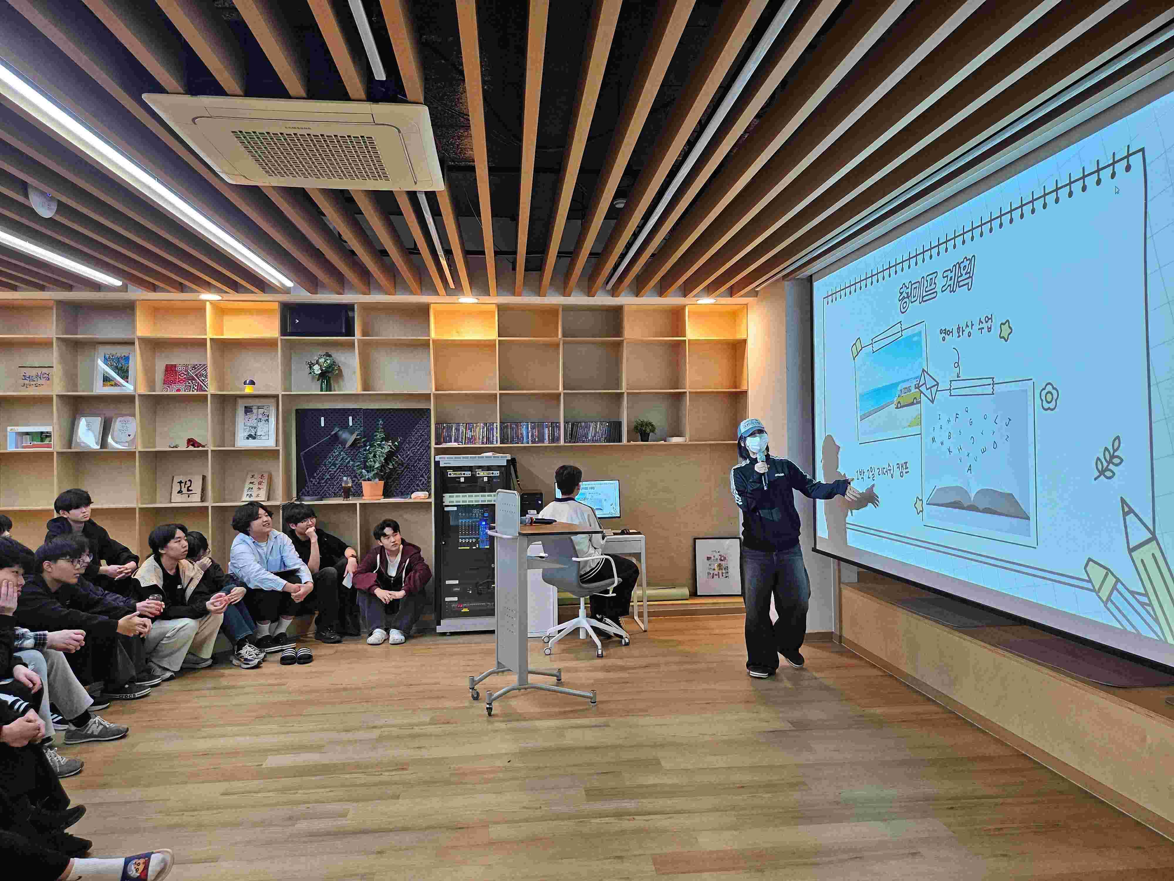 2026학년도 1학기 프로젝트 1차 중간발표회