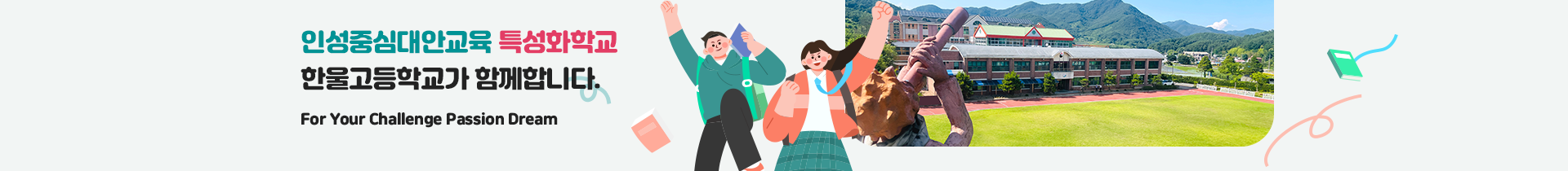 기본 서브비주얼